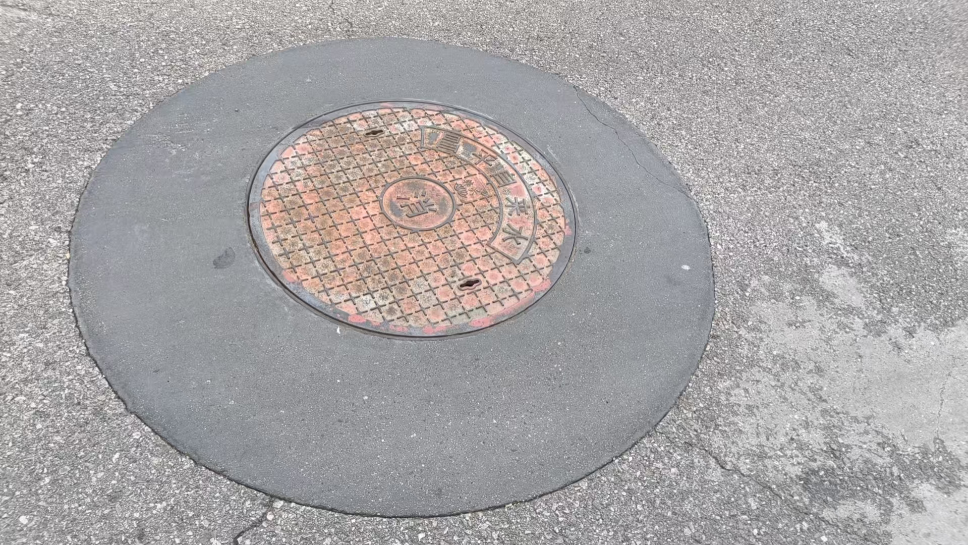 港南井周速凝加固料