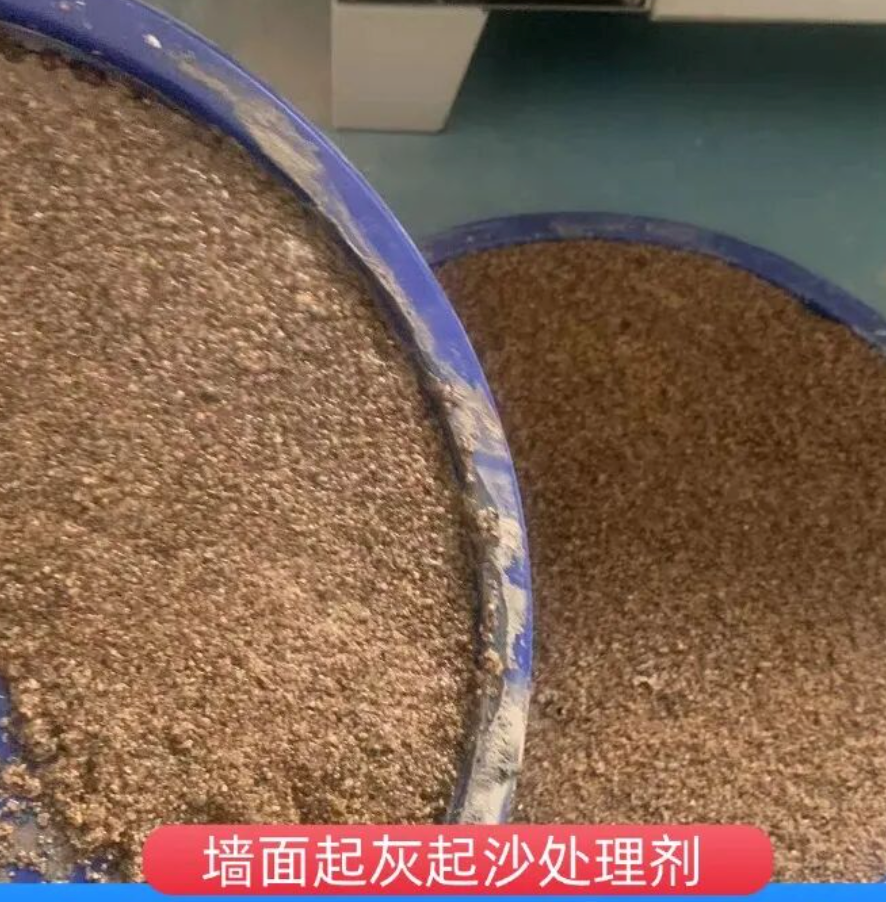港南墙面起灰起沙处理硬化剂工作原理