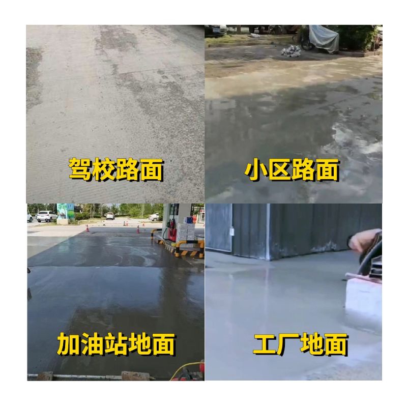 港南老旧道路翻新快速解决方案