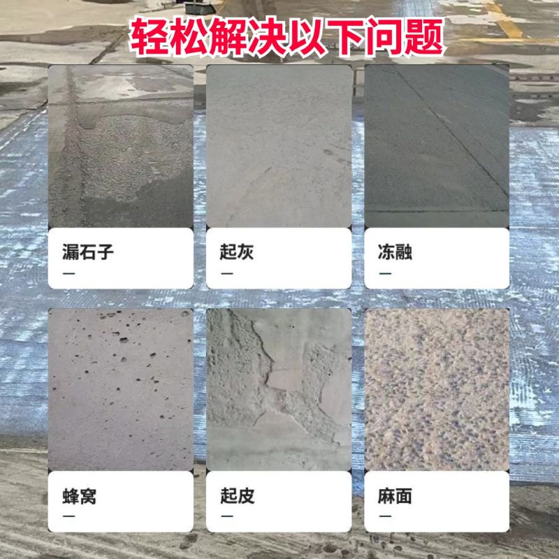 港南低碳市政修补材料简单快速修补道路恢复交通